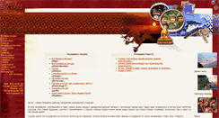 Desktop Screenshot of butan.ru